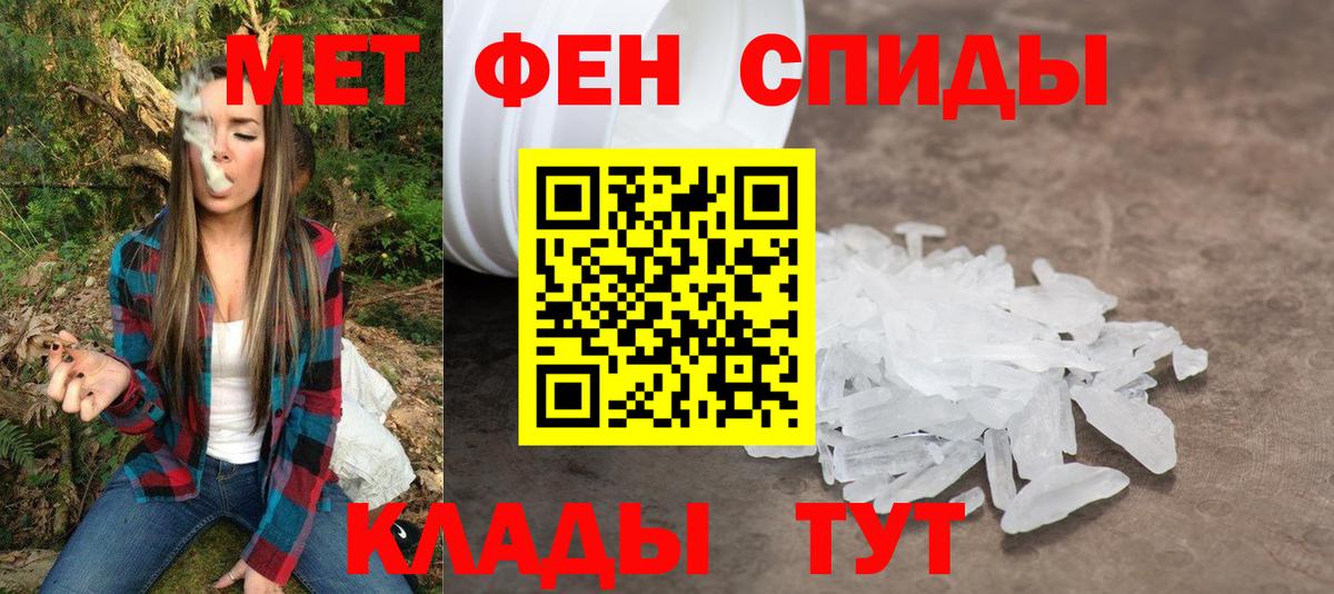 Амфетамин 98% Нурлат