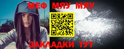 мдма Красноармейск