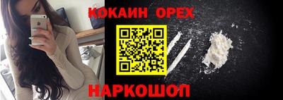 меф VHQ Кудымкар