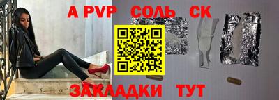 твердый Кузнецк