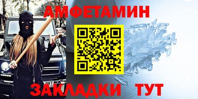 меф VHQ Кудымкар
