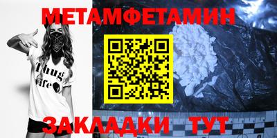 меф VHQ Кудымкар