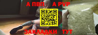 меф VHQ Кудымкар