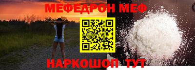 меф VHQ Кудымкар