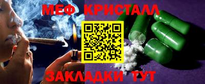меф VHQ Кудымкар