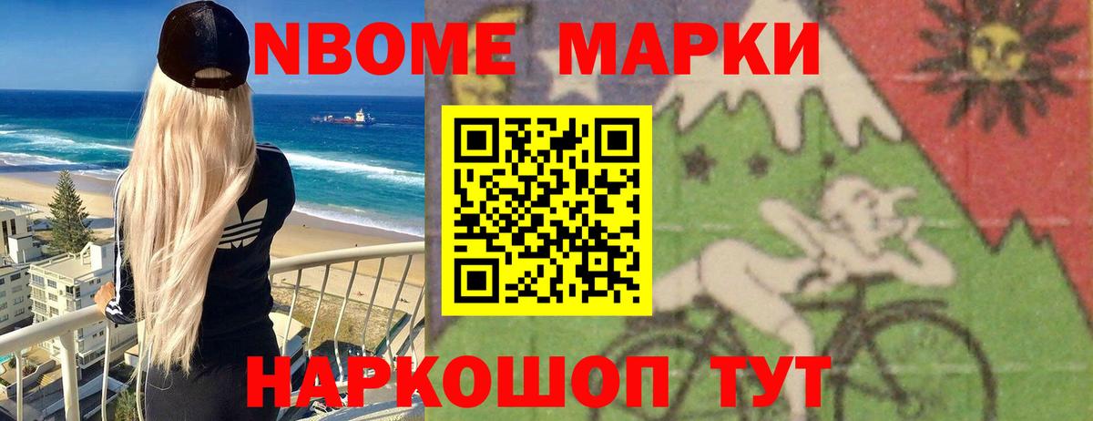 ЛСД экстази кислота Нурлат