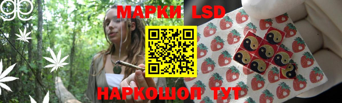 Нурлат  LSD-25 экстази кислота  OMG как зайти  Вход с VPN 
