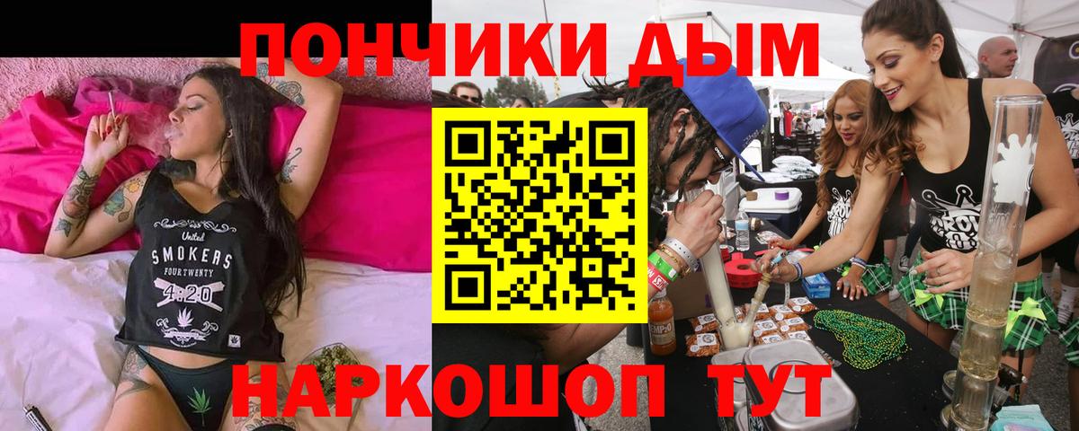 Канабис план  Конопля Bruce Banner  Вход с VPN  Бошки Шишки Amnesia  Нурлат 